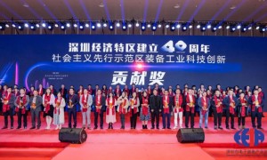 祝賀日東科技榮獲“特區40周年?裝備工業科技創新貢獻獎”！