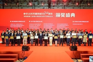 日東科技榮獲深圳裝備工業-SMT細分領域“龍頭企業”榮譽稱號！
